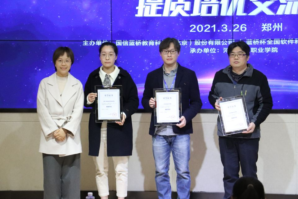 （2）許昌職業技術學學院.png